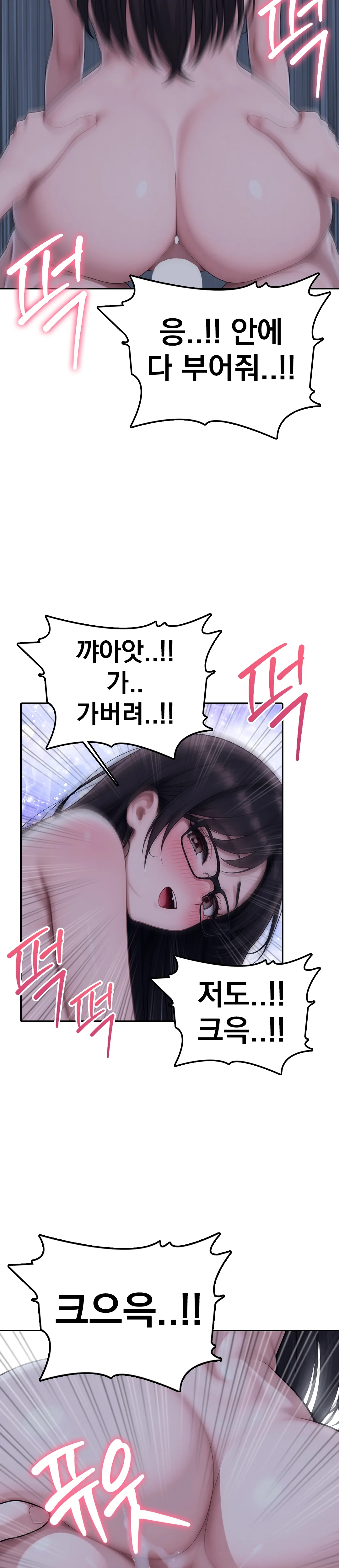 12화 24
